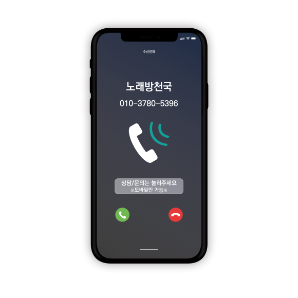 태진전자2 이미지