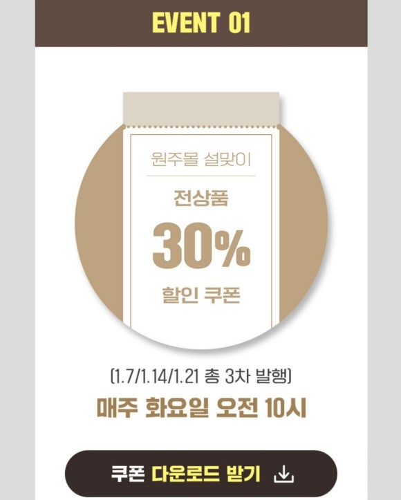 원주건어물 이미지