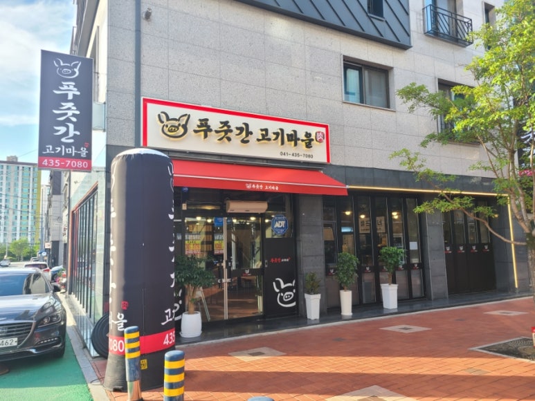 하단고기마을 이미지