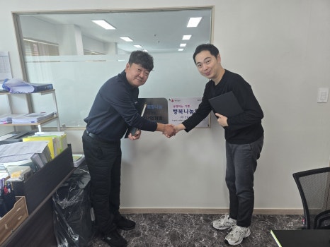 (주)한윤산업개발 이미지