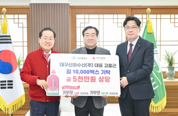 대구수산 이미지