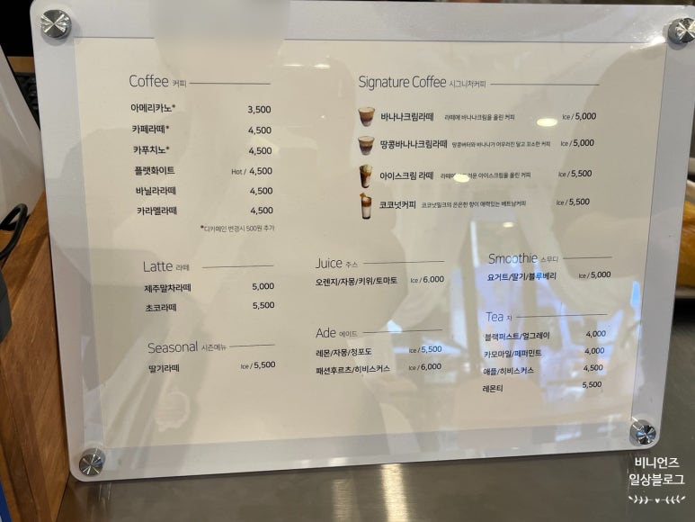 JK 제빵소 이미지