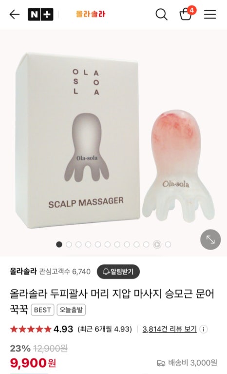 올라솔 이미지