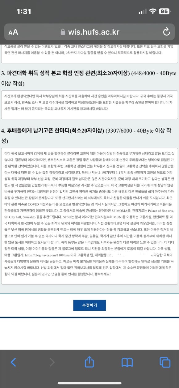 유니언스퀘어 이미지
