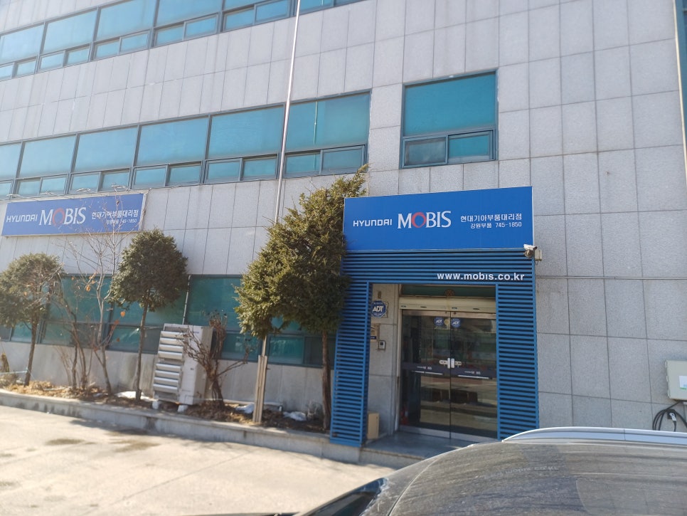 현대모비스원주부품 이미지