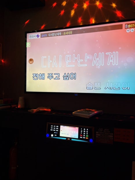 들숨날숨코인노래연습장 이미지