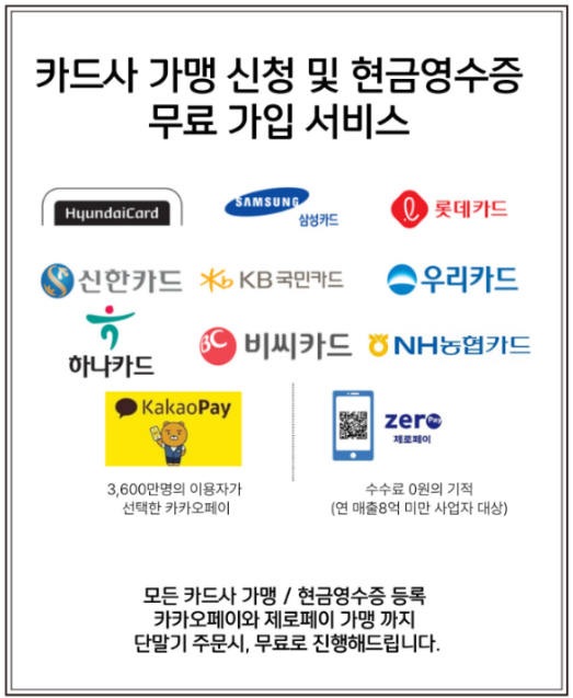 아이에떼 커피 약수역점 이미지