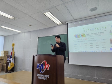 솔로몬 공인중개사 사무소 이미지