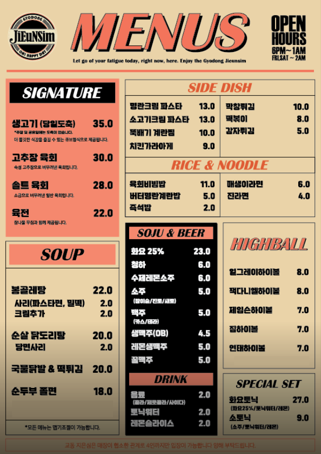 교동지은심 이미지