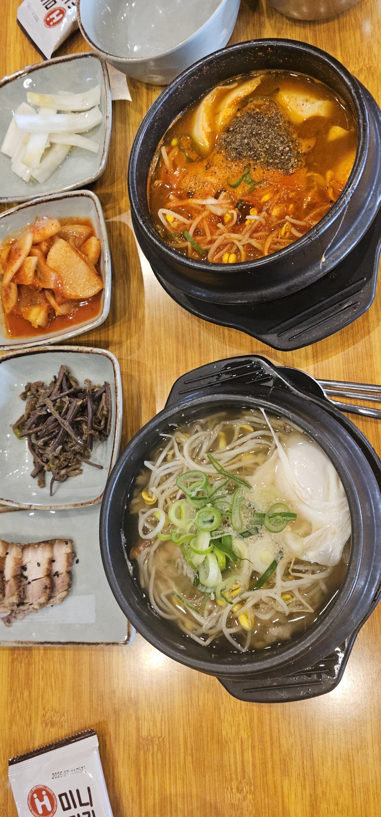 이레향(곤지암화담숲점) 이미지