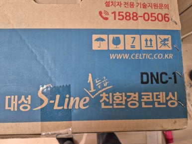 제일보일러하우스 이미지