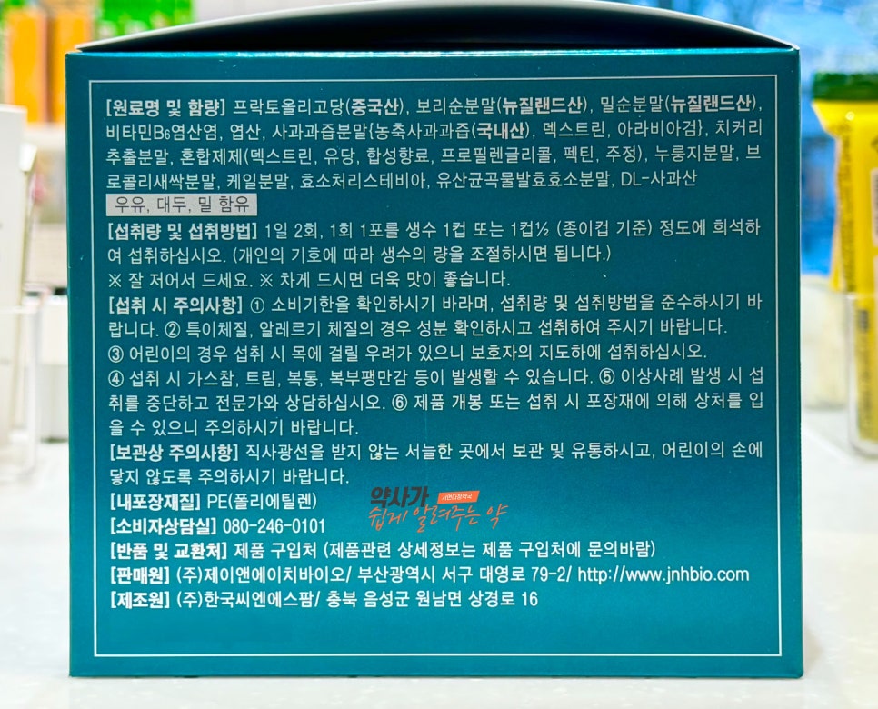 제이엔에이치 이미지