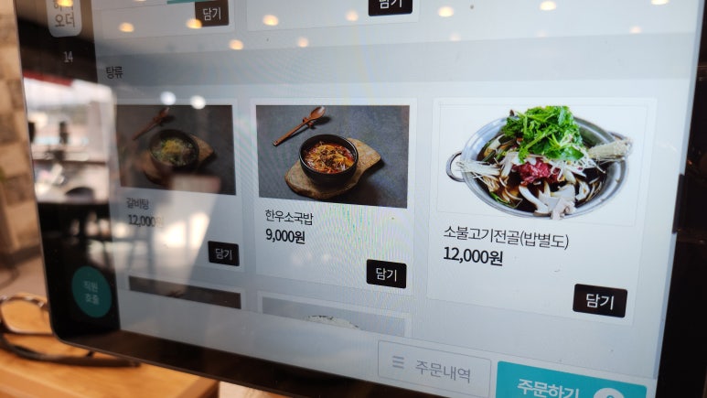 밀양동래밀면 이미지