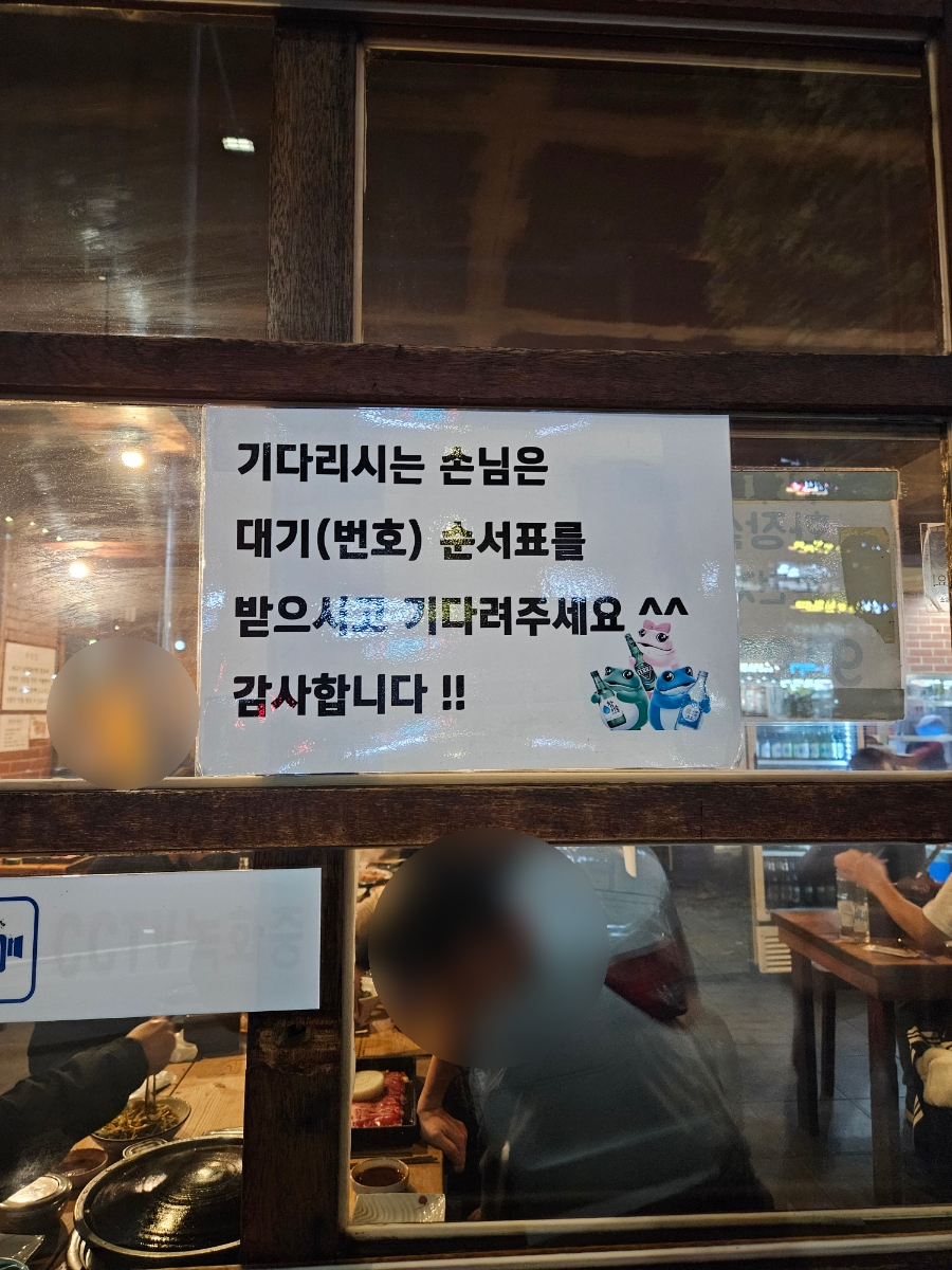 서울갈비 이미지