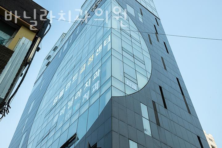 르네상스치과의원 이미지