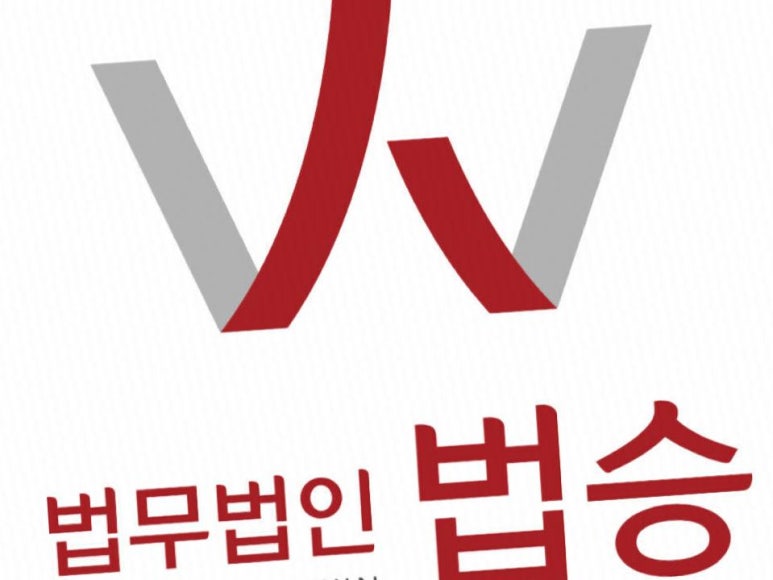 법무법인소통하는 이미지