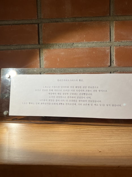 빌리프스터디카페 이미지
