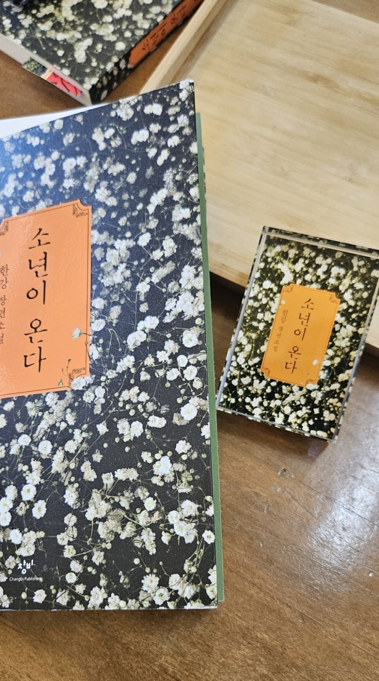 해낭 이미지