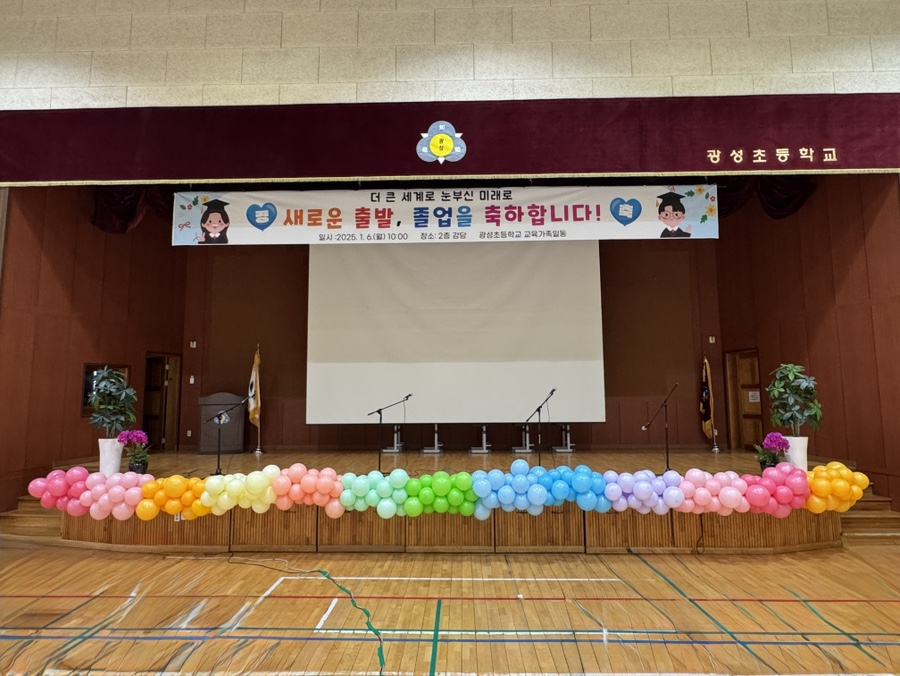 허니벌룬 이미지