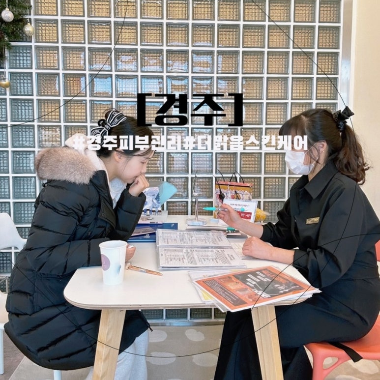 맑음스킨케어 이미지