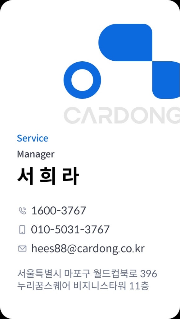 스피드카 이미지