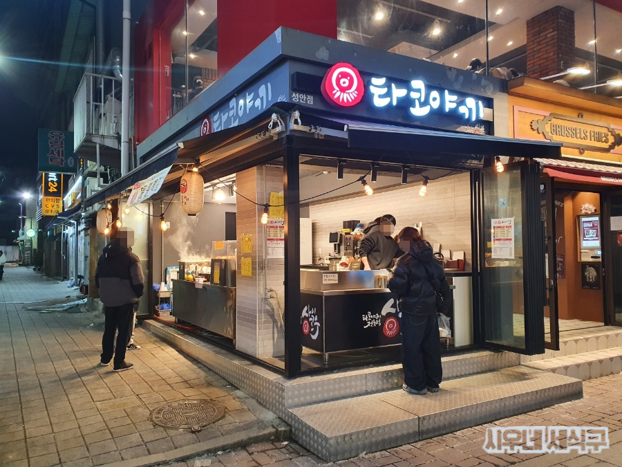 사이코우타코야끼 이미지