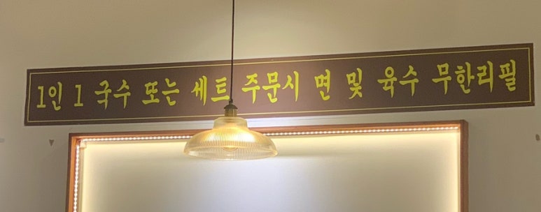 객리국수 이미지