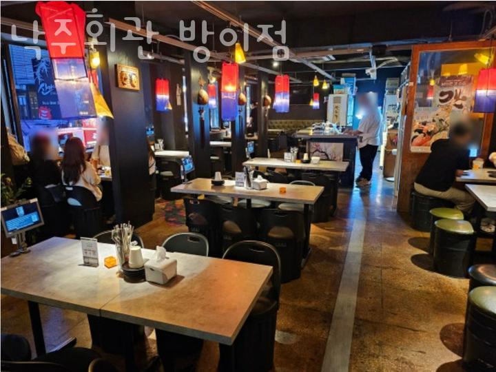 낙주 이미지