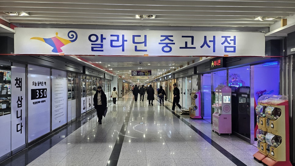 알라딘인쇄 이미지