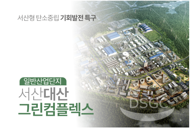 (주)대산플랜트 이미지