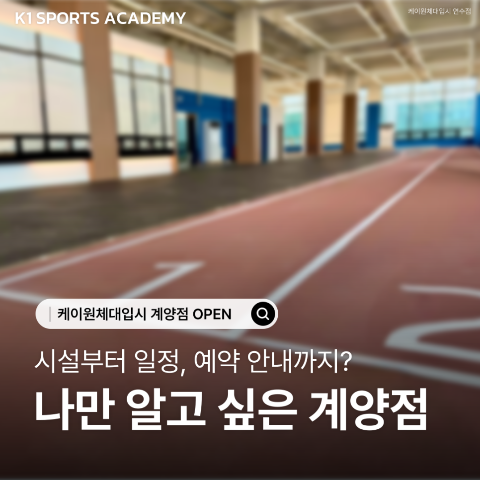 케이원지점 이미지
