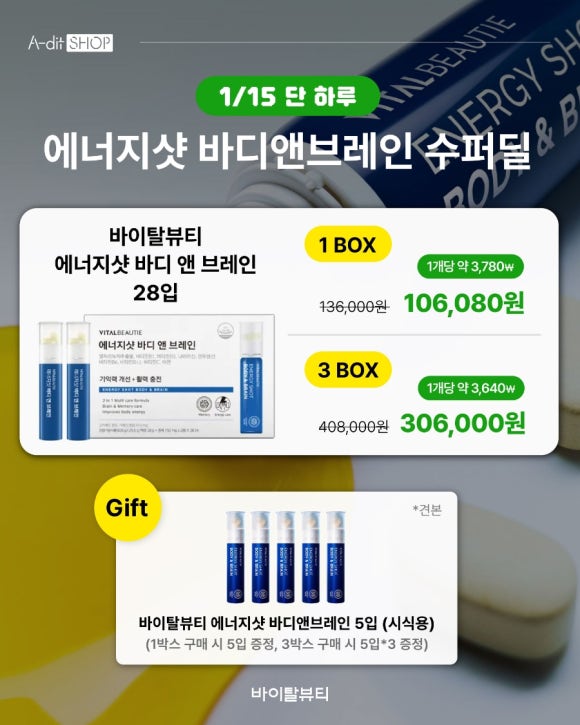 뷰티바디케어 이미지