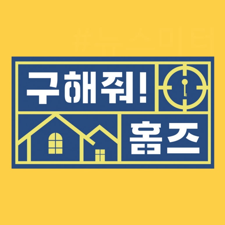 고향당구장 이미지