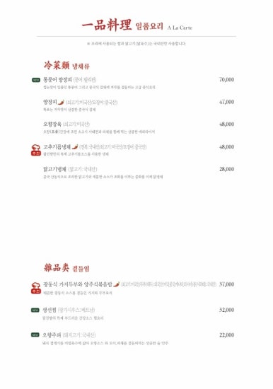 팔진향 이미지