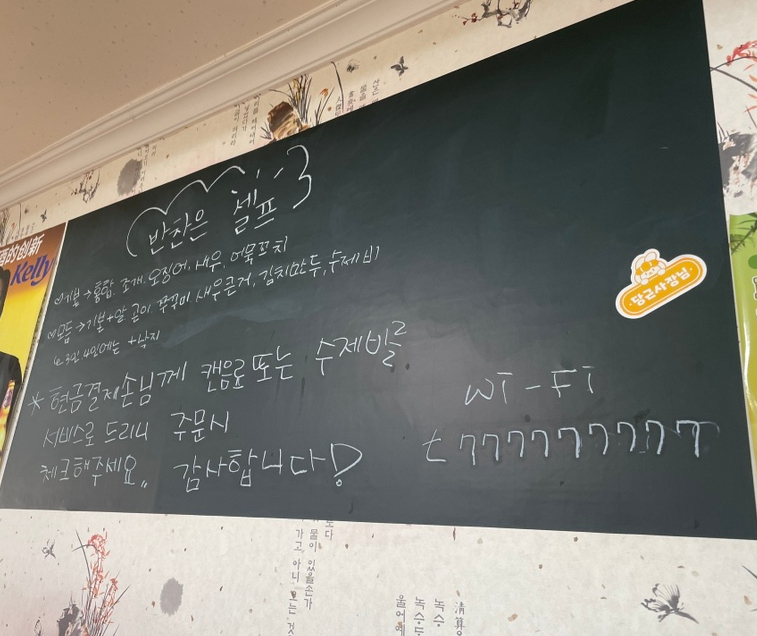보영이네 이미지