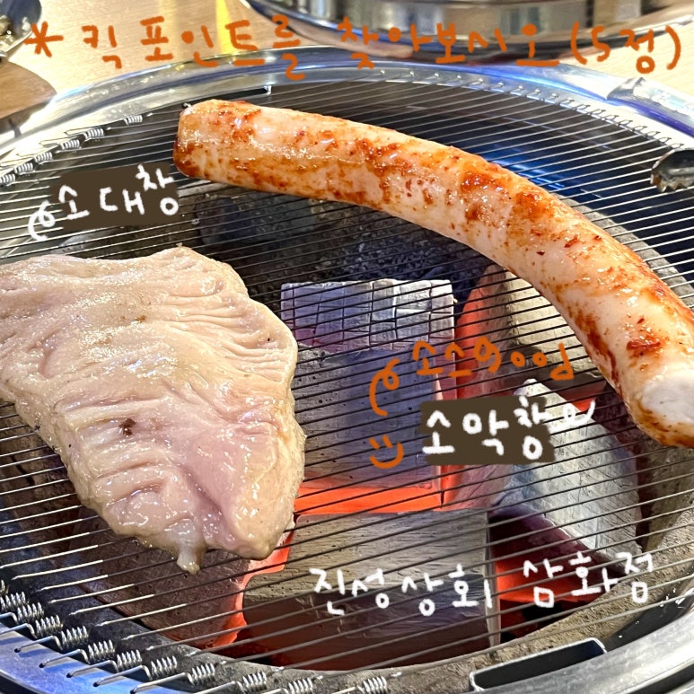 진성상회 이미지