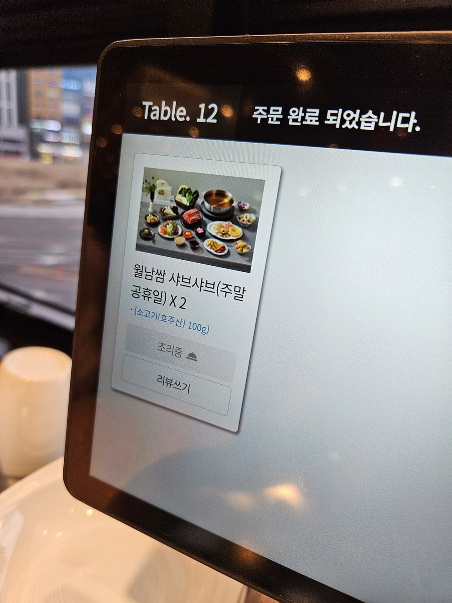 채선당 병점역점 이미지
