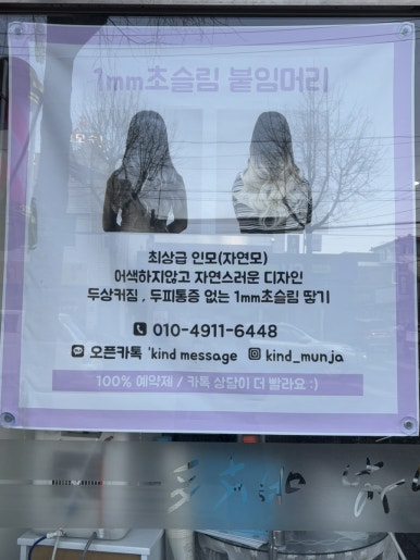 친절한문자씨 이미지