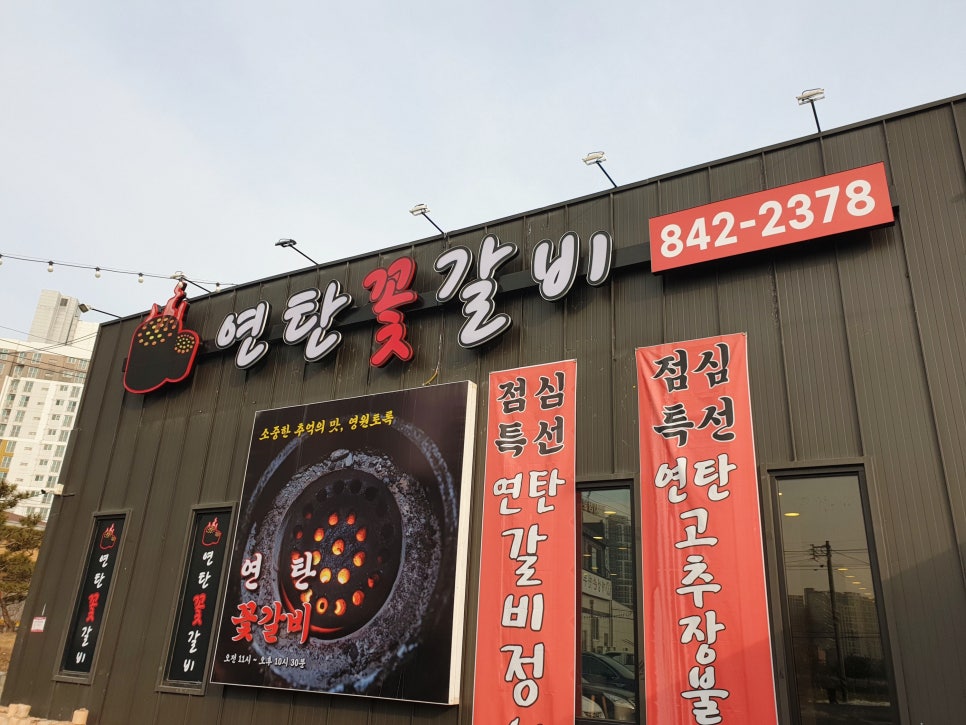 (주)제일식자재마트 이미지