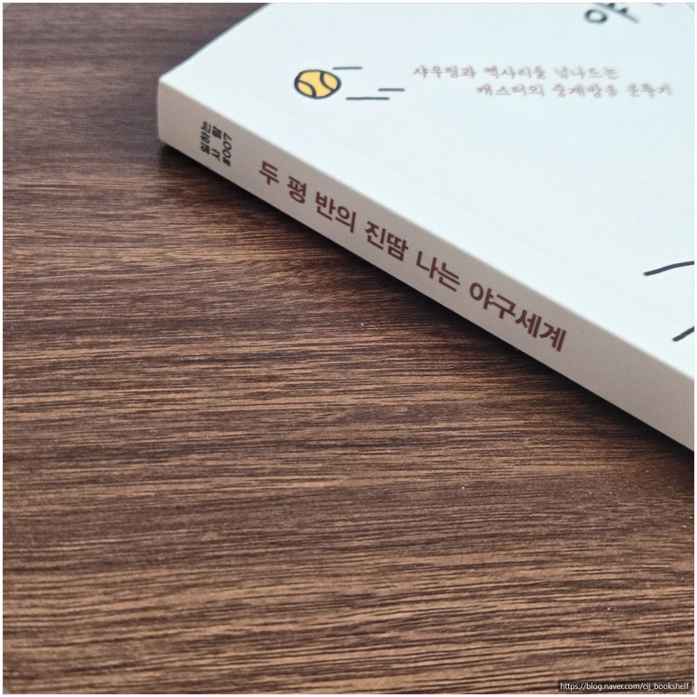 두평의꿈 이미지