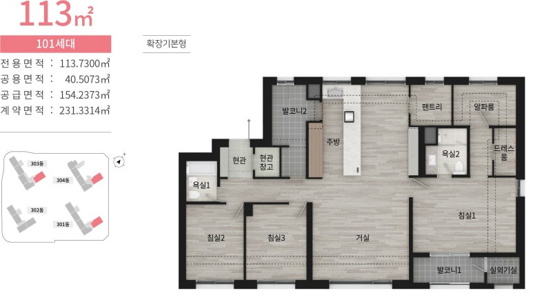 더원가구 이미지