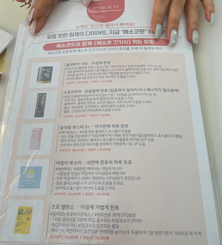 한포스포츠 이미지