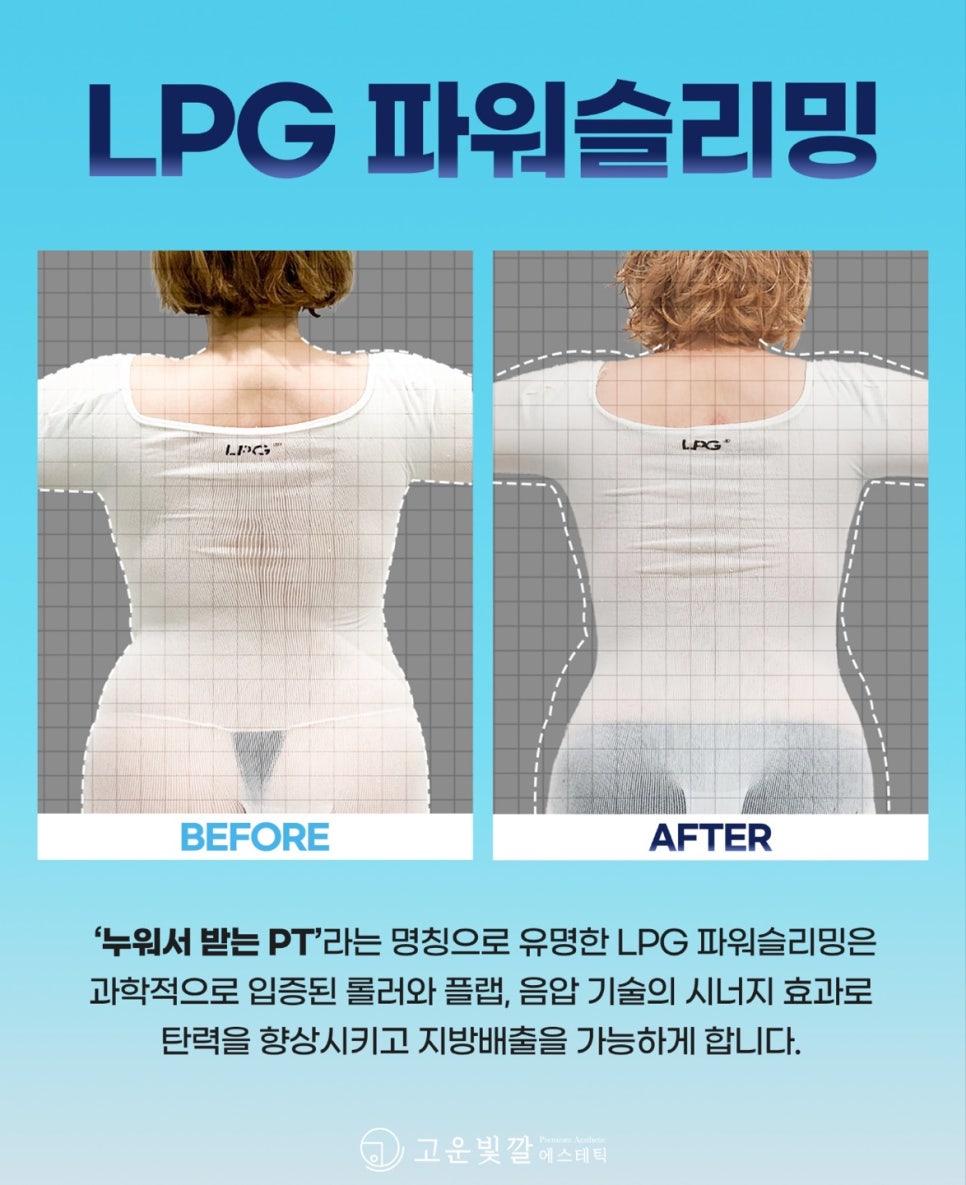 고운빛깔 이미지