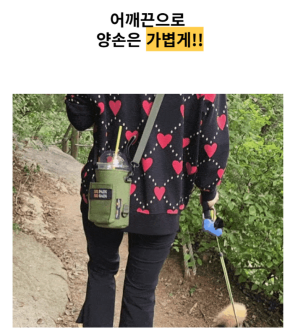 스티치킹콩 이미지
