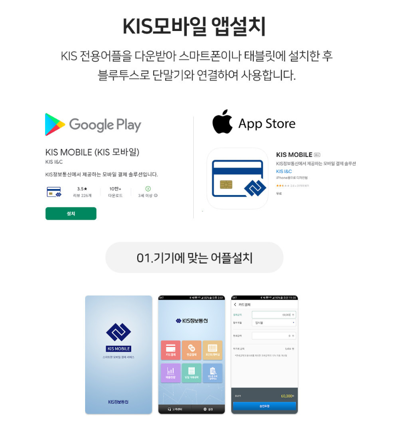 (주)21포스 이미지