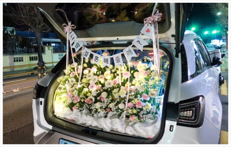 가진플라워 이미지