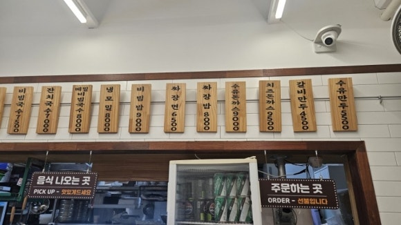 수유리우동집목동롯데 이미지