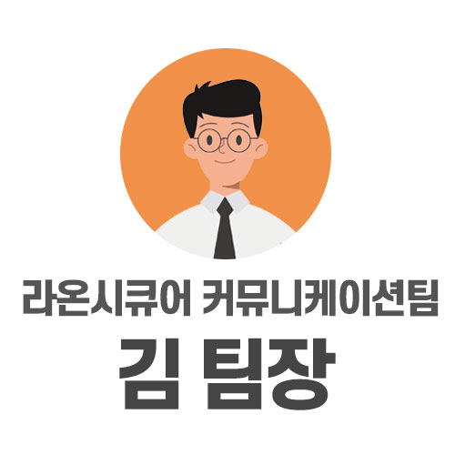 라온커뮤니케이션 이미지