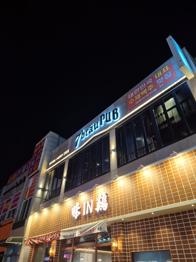 오창엘마트 이미지