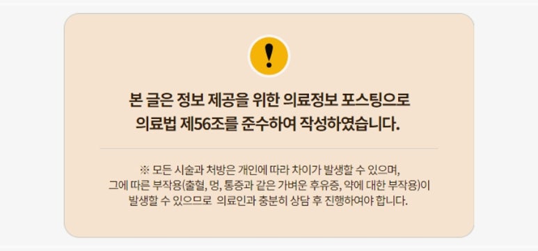 파미에치과의원 이미지